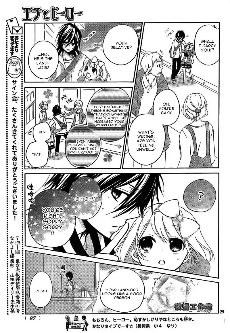 Ouji to Hero Chapter 7 32